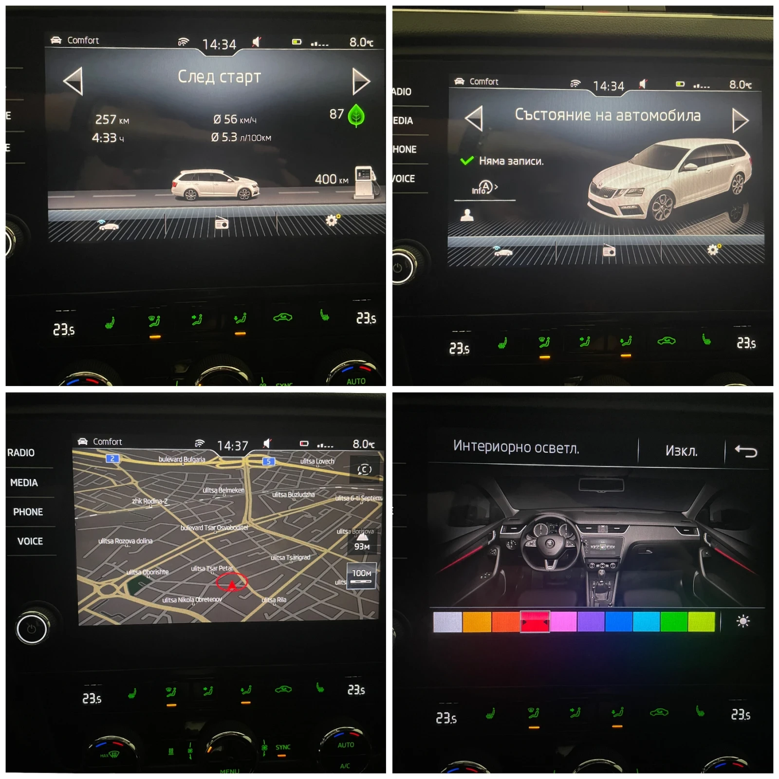 Skoda Octavia 4x4 | Mobile.bg   14