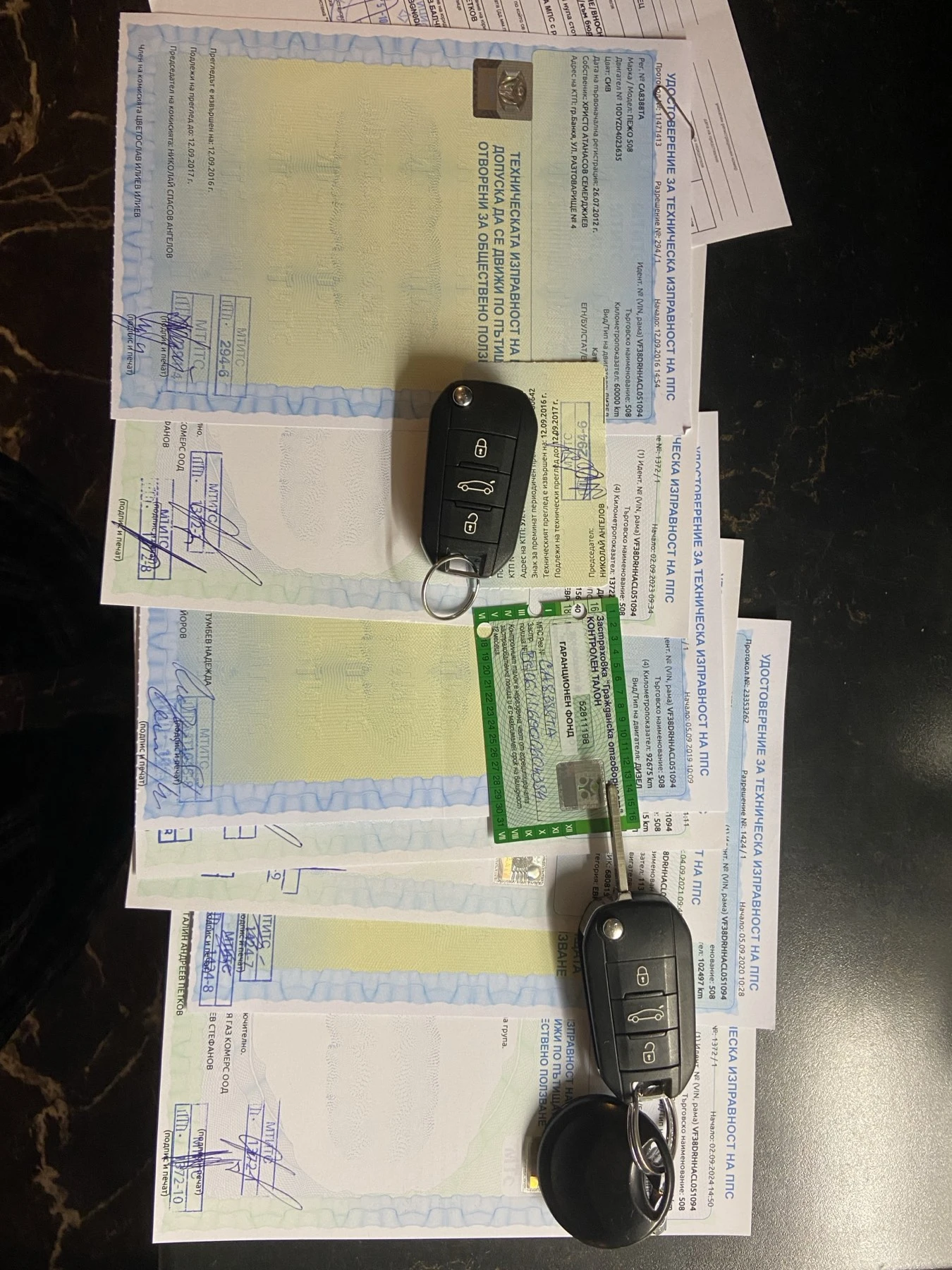 Peugeot 508 | Mobile.bg � ����������� 10