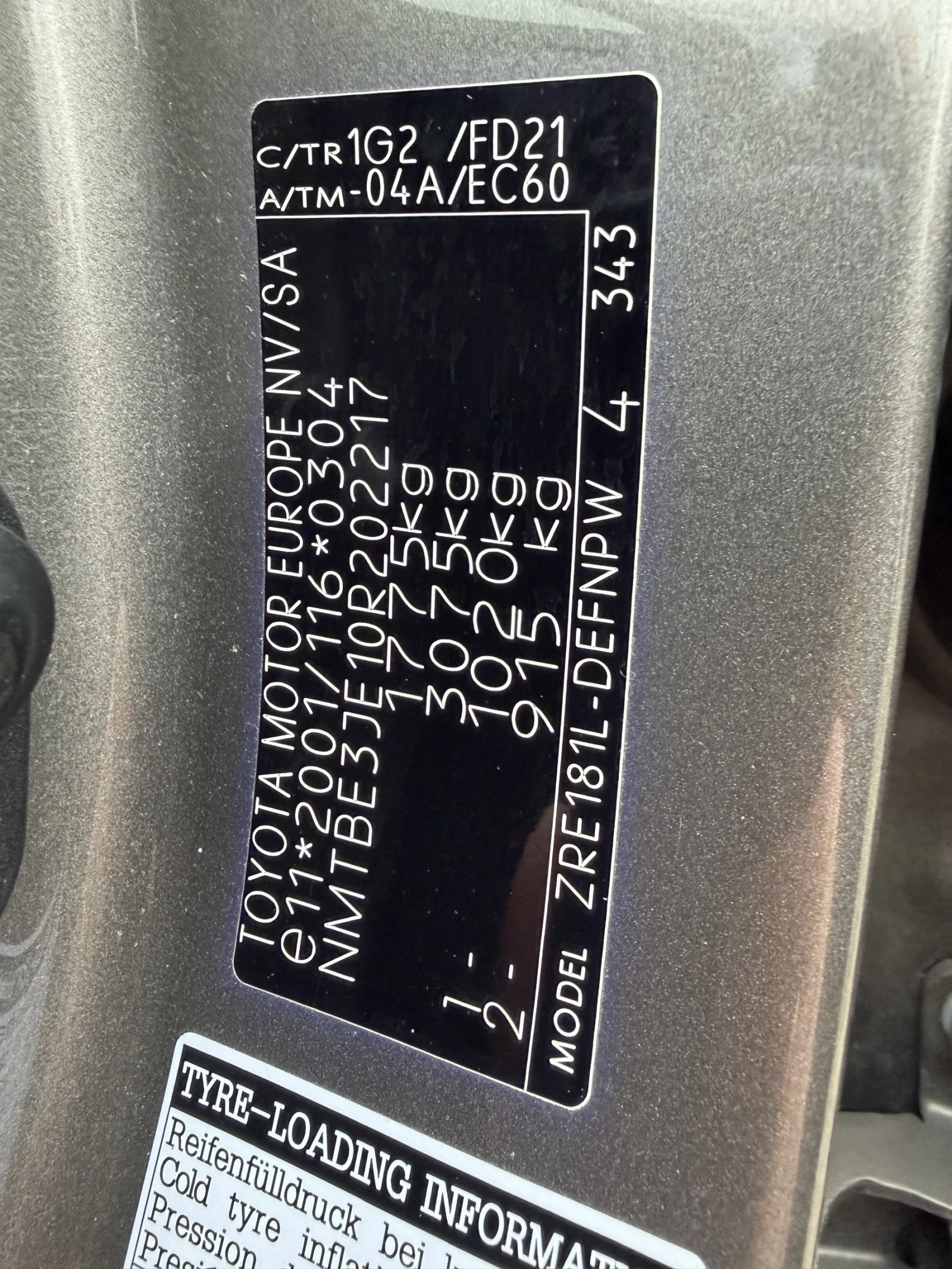 Toyota Corolla 1.6 Edition Facelift, снимка 17 - Автомобили и джипове - 53931313