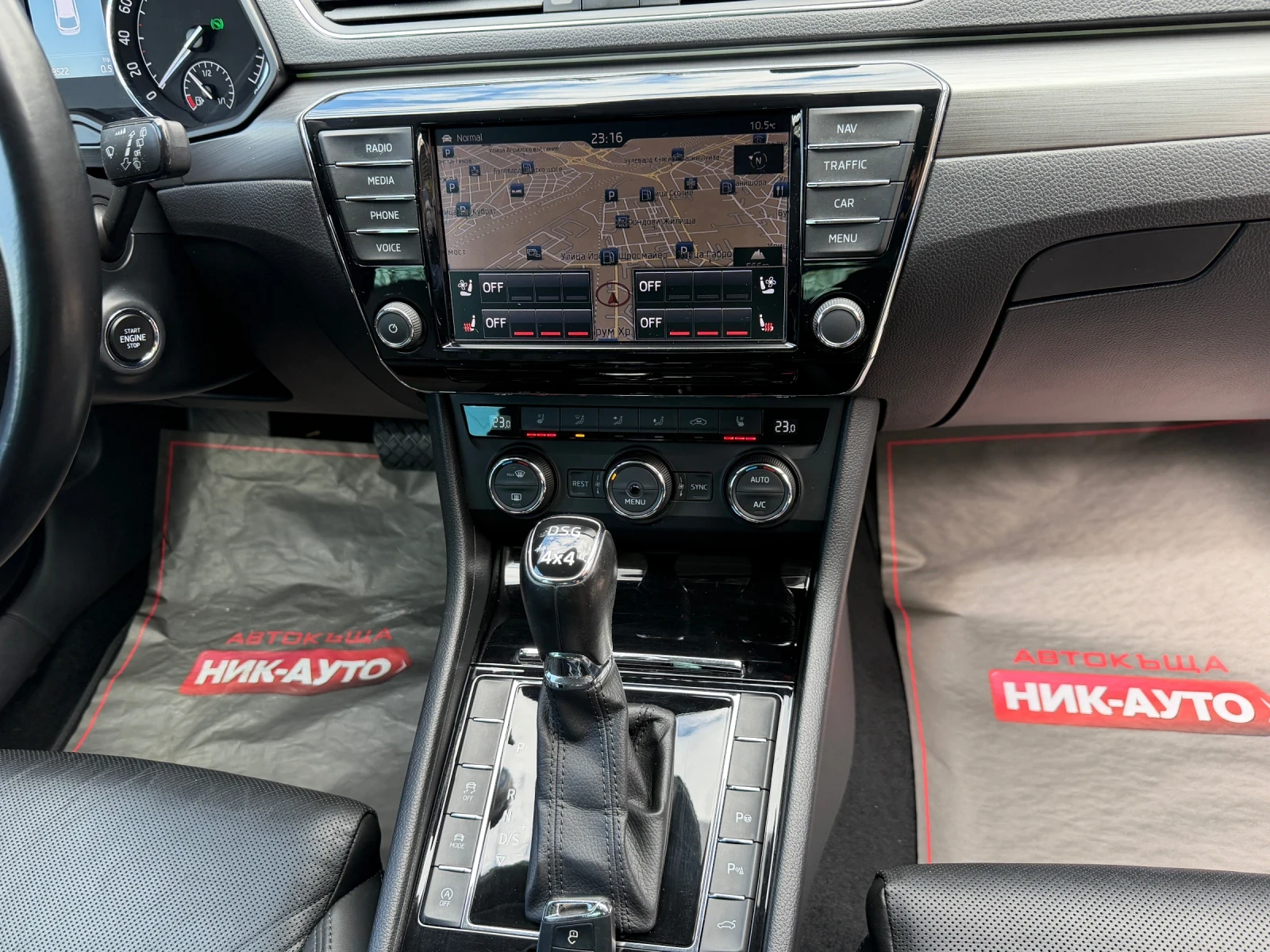 Skoda Superb 2.0TSI 280HP 4X4 DSG, снимка 10 - Автомобили и джипове - 54295124