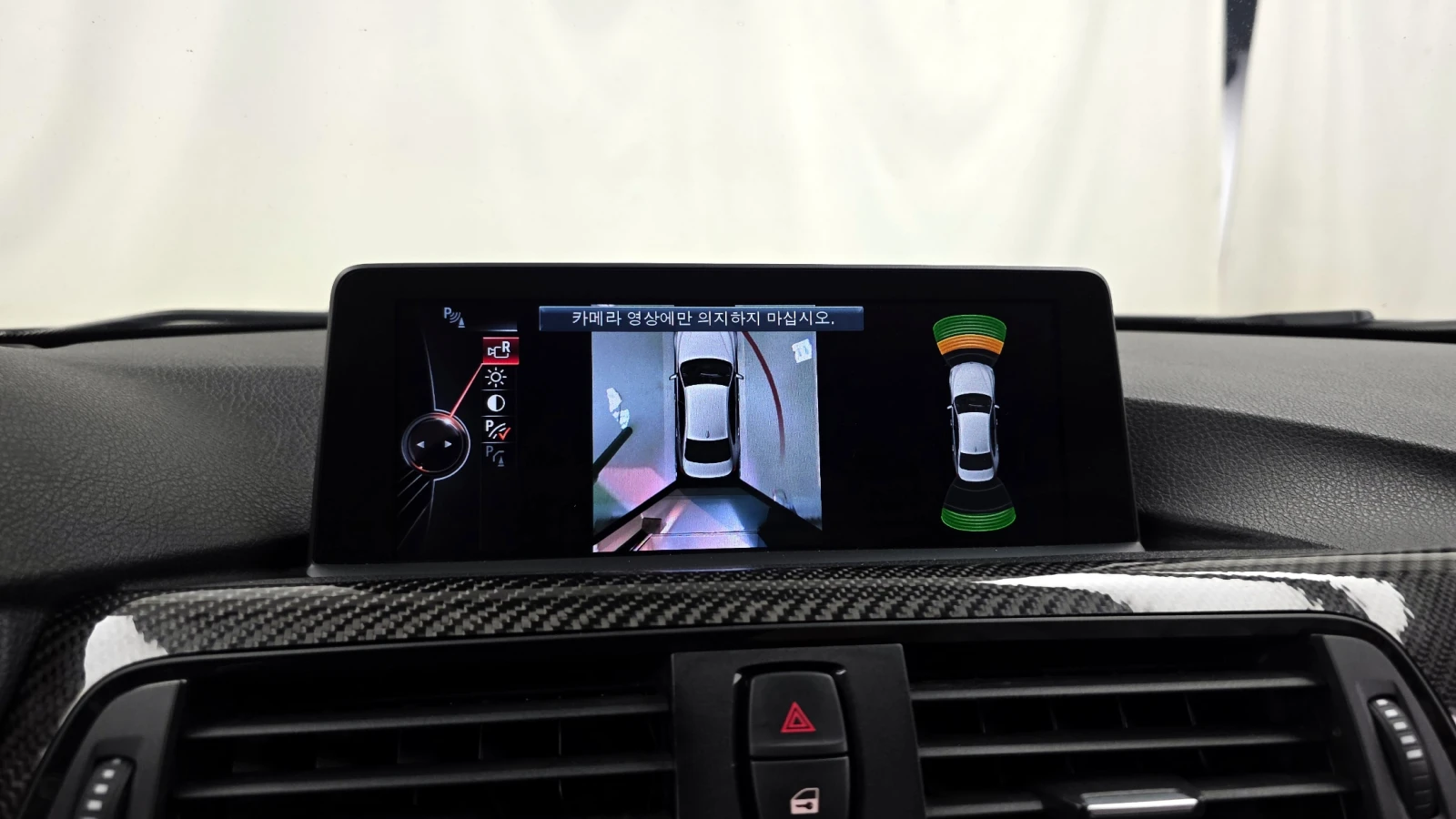 BMW M3 HARMAN* KARDON* 360* ������* HEADUP* �������*  | Mobile.bg � ����������� 13