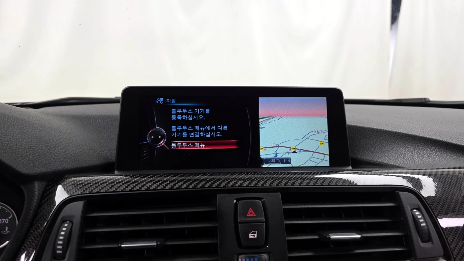 BMW M3 HARMAN* KARDON* 360* ������* HEADUP* �������*  | Mobile.bg � ����������� 14