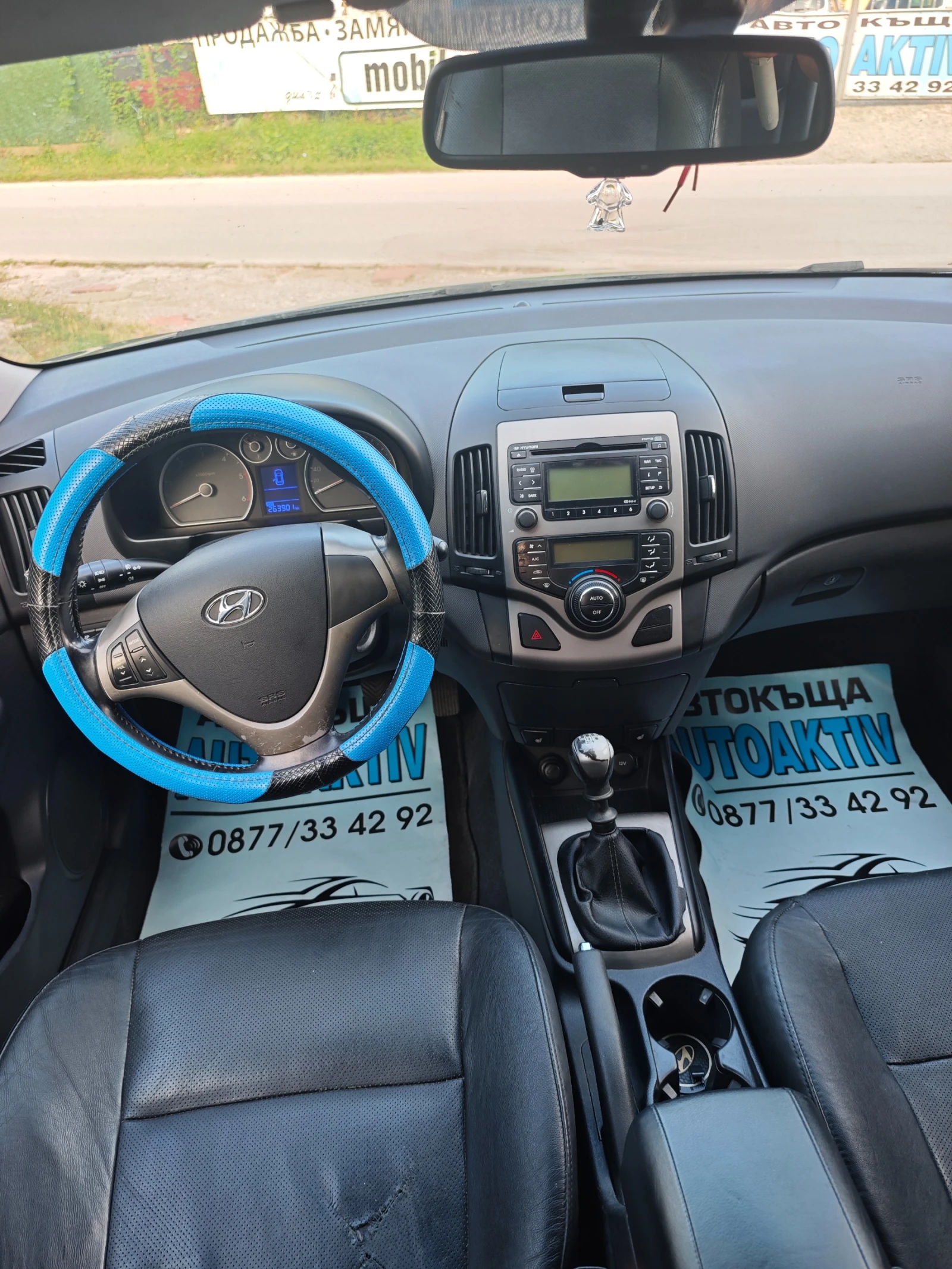 Hyundai I30 1.6CRDI 116 КС, снимка 8 - Автомобили и джипове - 55457107