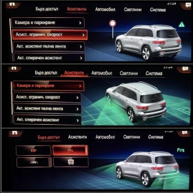 Mercedes-Benz GLB 200, снимка 15