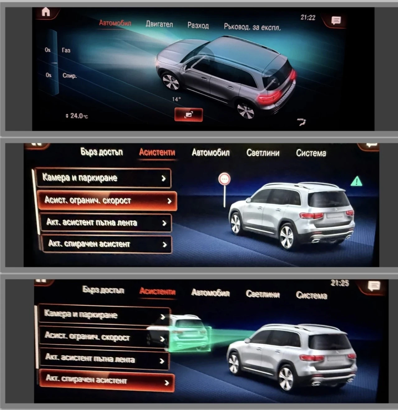 Mercedes-Benz GLB 200, снимка 13 - Автомобили и джипове - 56727658