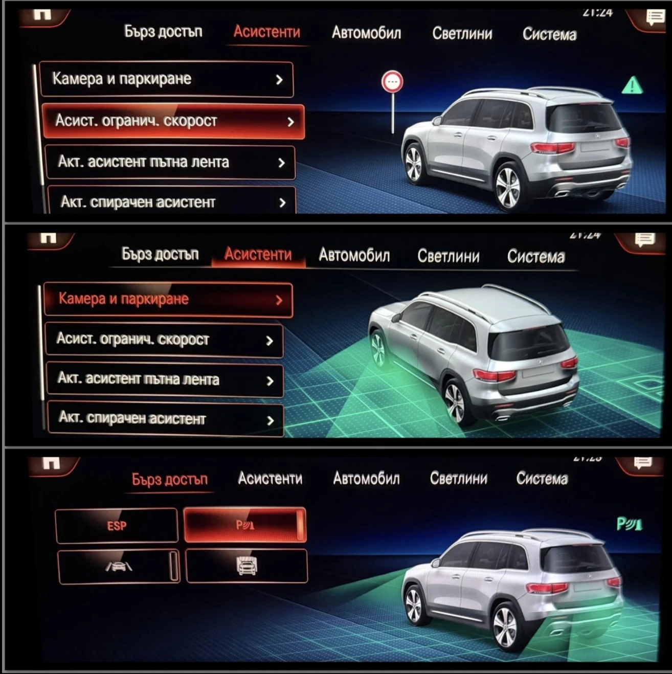 Mercedes-Benz GLB 200, снимка 15 - Автомобили и джипове - 56727658