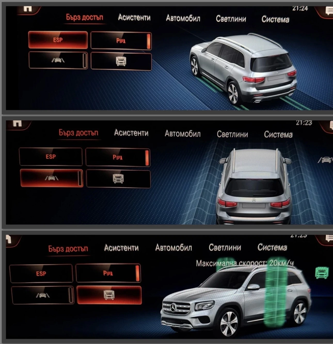 Mercedes-Benz GLB 200, снимка 14 - Автомобили и джипове - 56727658