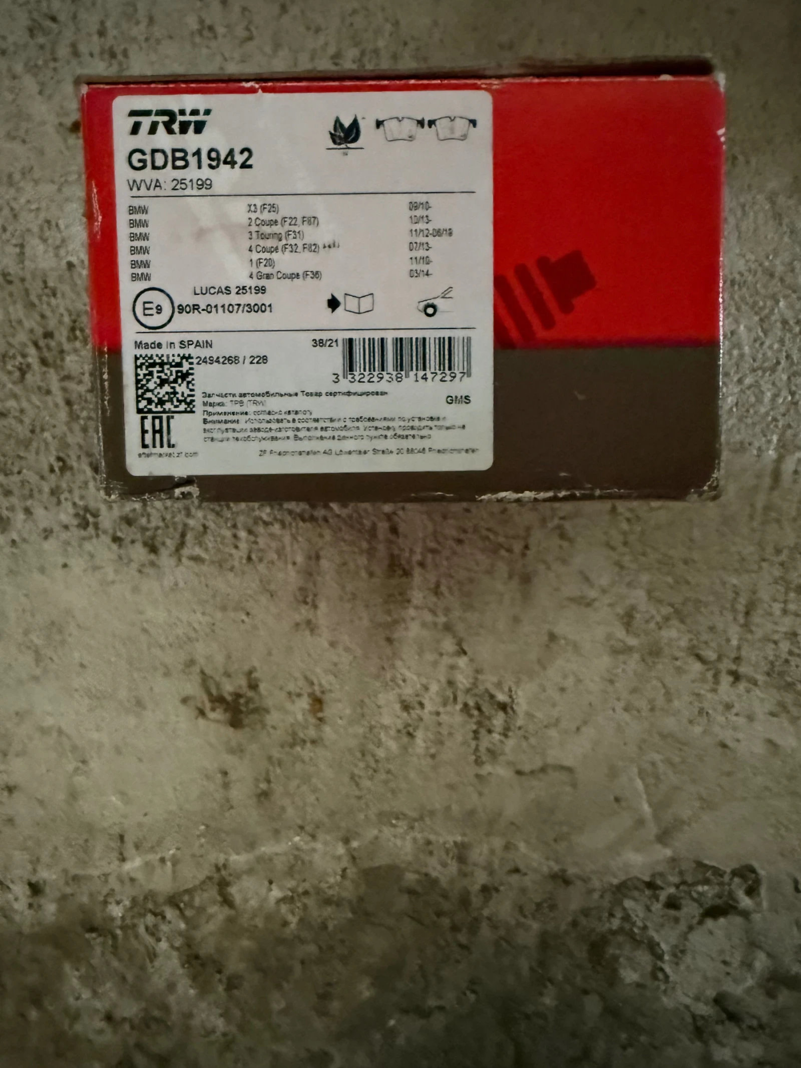     Zimmerman //    TRW    3  F25 . | Mobile.bg   8