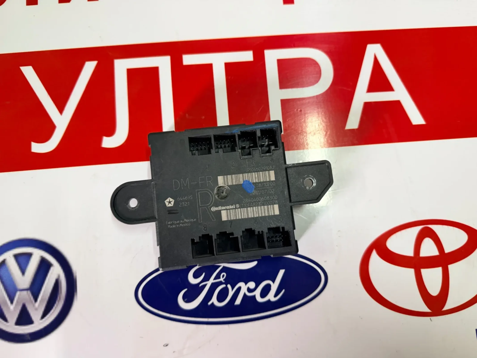 P04602910AJ   JEEP GRAND CHEROKEE 64469S | Mobile.bg   1