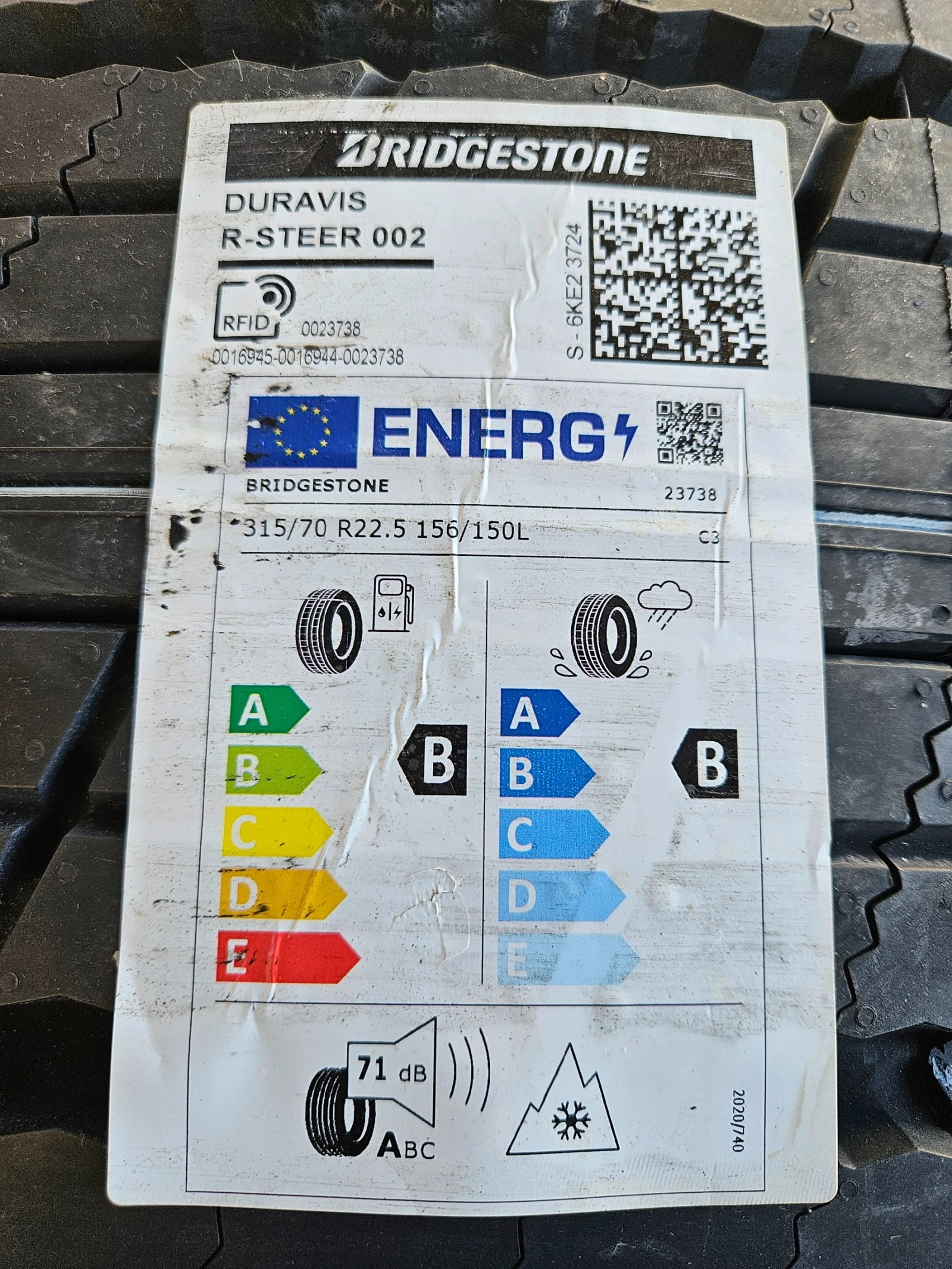  315/70R22.5 | Mobile.bg   5