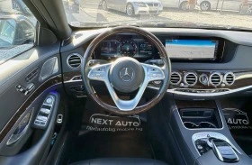 Mercedes-Benz S 560 V8 469HP 4MATIC EURO 6B TOP FULL | Mobile.bg    11