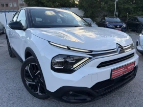 Citroen C4 1.5 HDI 130 * EAT 8 * CAM * ACC * HEAD UP *  | Auto.bg — изображение 3