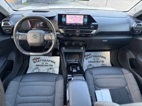 Citroen C4 1.5 HDI 130 * EAT 8 * CAM * ACC * HEAD UP *  | Auto.bg — изображение 8