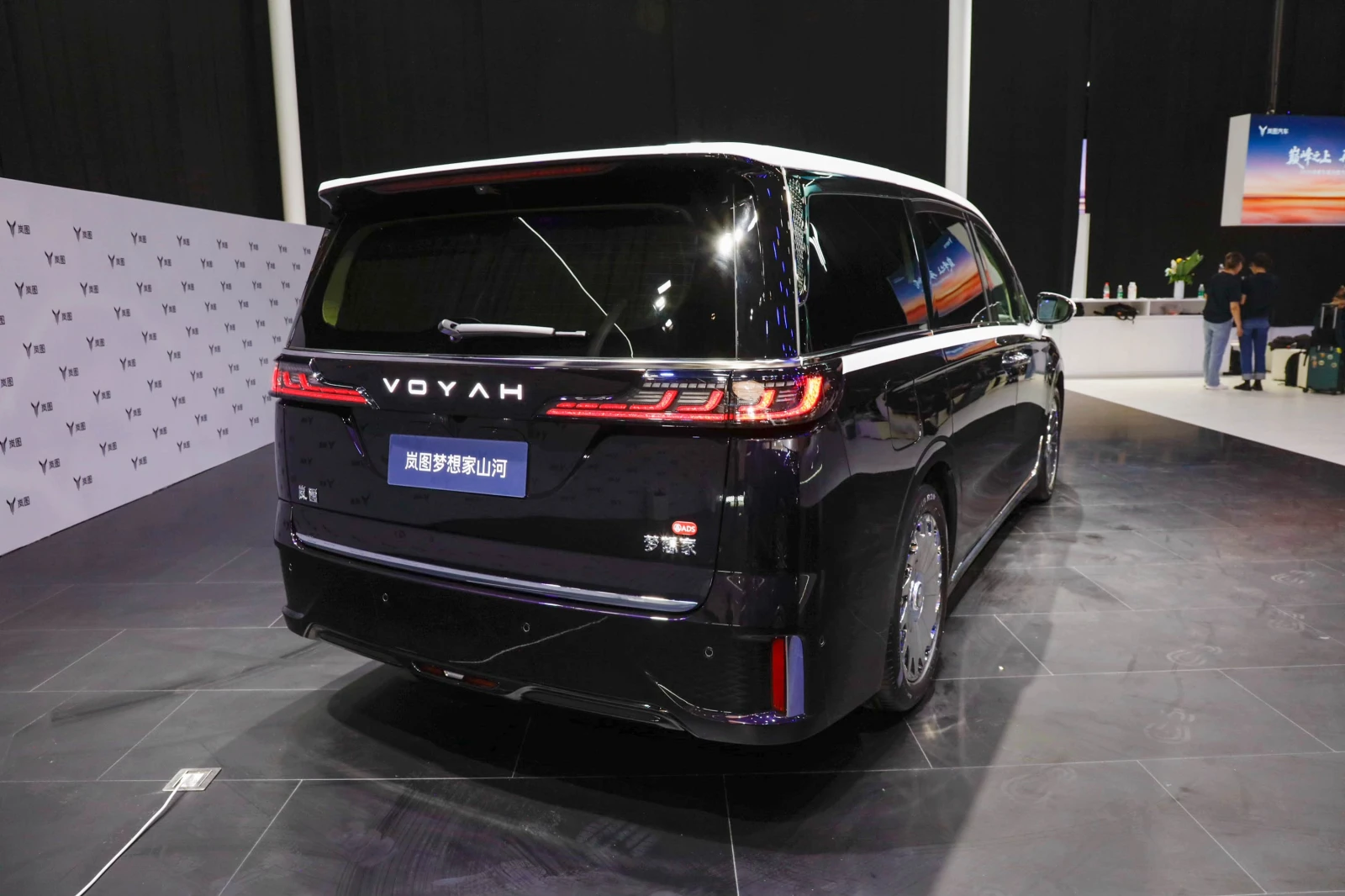 Voyah Free Voyah Dreamer | Mobile.bg � ����������� 5