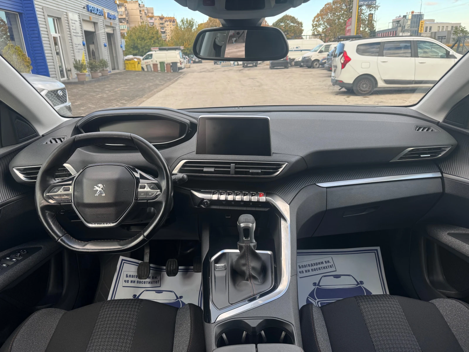 Peugeot 3008 1.6 HDI 120kc камера | Mobile.bg — изображение 11