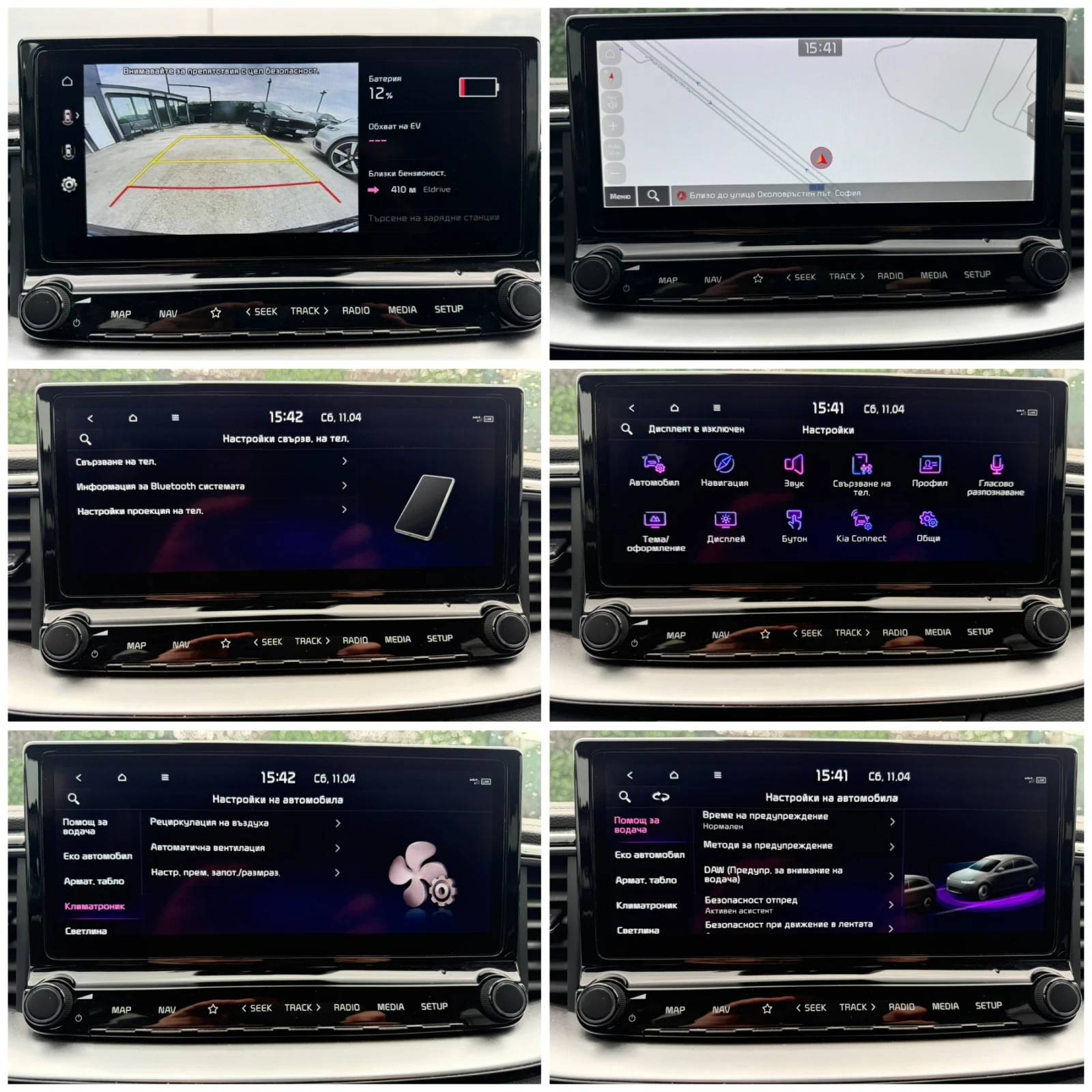 Kia Ceed GT-LINE/CAM/LED/NAVI/KEYLESS/СОБСТВЕН ЛИЗИНГ, снимка 14 - Автомобили и джипове - 54166395