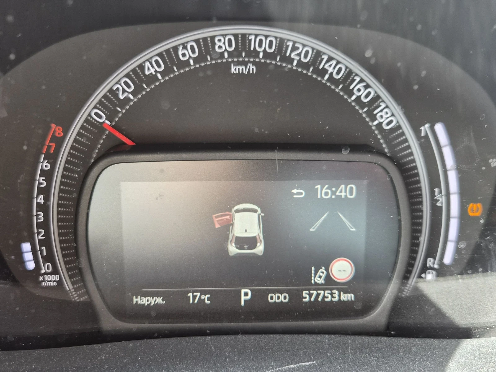 Toyota Aygo Няма, снимка 8 - Автомобили и джипове - 54205936