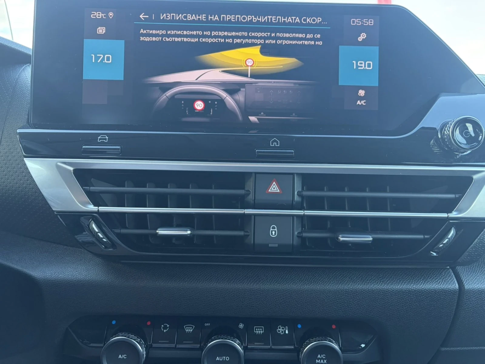 Citroen C4 1.5 HDI 130 * EAT 8 * CAM * ACC * HEAD UP *  | Mobile.bg � ����������� 9