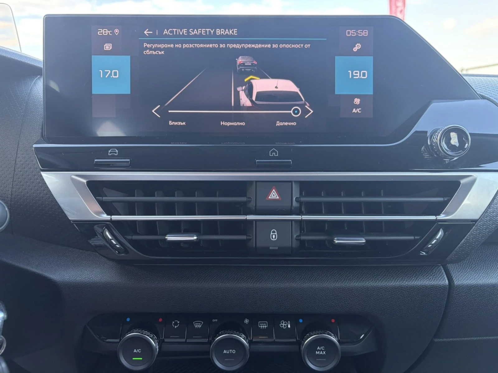 Citroen C4 1.5 HDI 130 * EAT 8 * CAM * ACC * HEAD UP *  | Mobile.bg � ����������� 10
