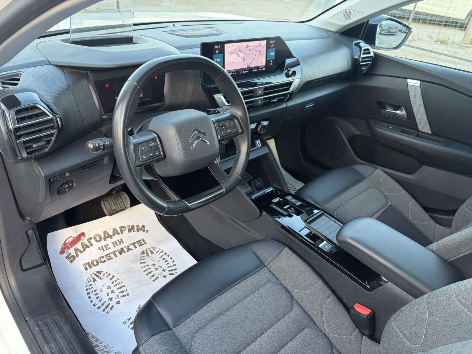 Citroen C4 1.5 HDI 130 * EAT 8 * CAM * ACC * HEAD UP *  | Mobile.bg � ����������� 7
