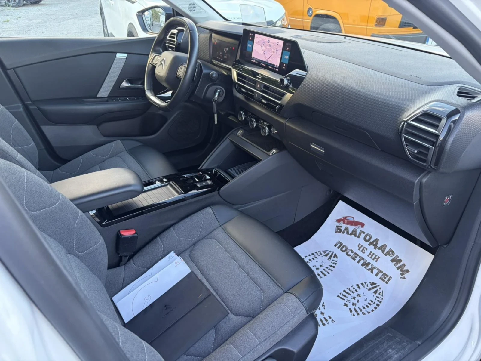 Citroen C4 1.5 HDI 130 * EAT 8 * CAM * ACC * HEAD UP *  | Mobile.bg � ����������� 16