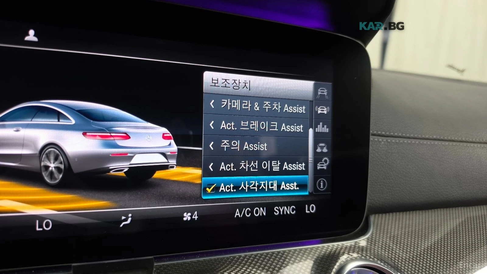 Mercedes-Benz E 400 4MATIC* COUPE* ���������* BURMESTER* �����  | Mobile.bg � ����������� 15