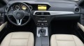 Mercedes-Benz 220 CDI AVANGARDE - изображение 10