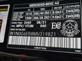 Mercedes-Benz GLC 43 AMG * ДИСТРОНИК* ПАНОРАМА* КАМЕРА* , снимка 16