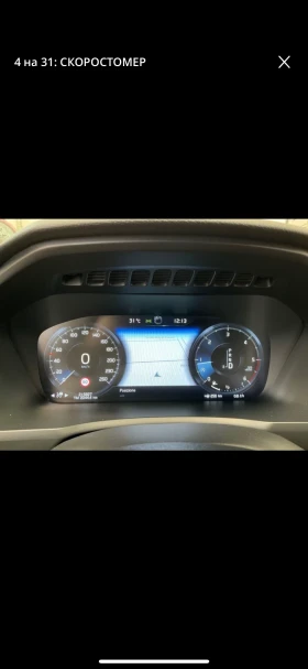 Volvo Xc90 D5 R-Design AWD - 50000 лв. - 80366216 9
