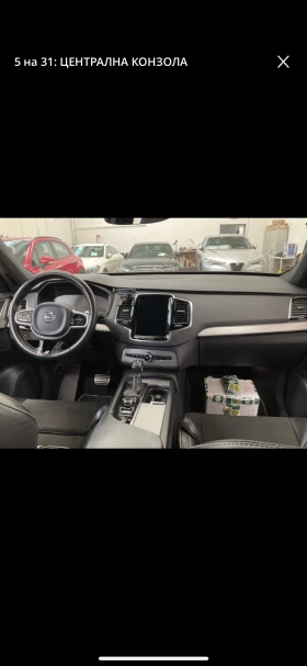 Volvo Xc90 D5 R-Design AWD - 50000 лв. - 80366216 8