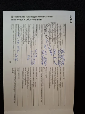 Kia Sportage 1.6 T-gdi EX Гаранция - 57990 лв. / 29649.82 € - 62951497 12