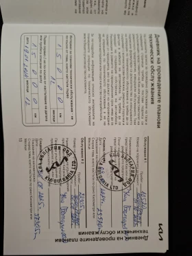 Kia Sportage 1.6 T-gdi EX Гаранция - 57990 лв. / 29649.82 € - 62951497 11