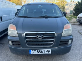 Обява за продажба на Hyundai H1 9 места* Климатик ~5 500 лв. - изображение 1