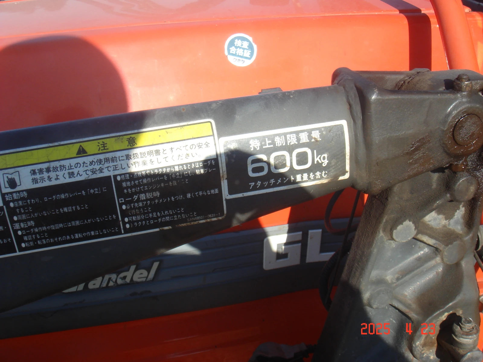 Трактор Kubota СКАЙТРАК - изображение 4
