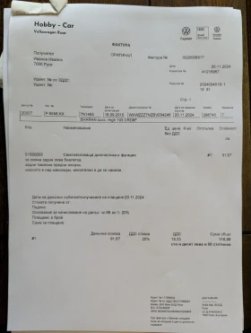 VW Sharan, снимка 10