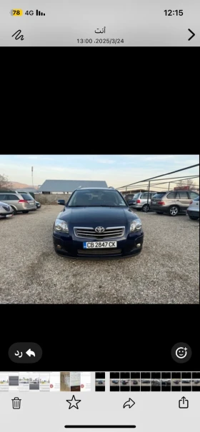 Обява за продажба на Toyota Avensis ~6 000 лв. - изображение 1