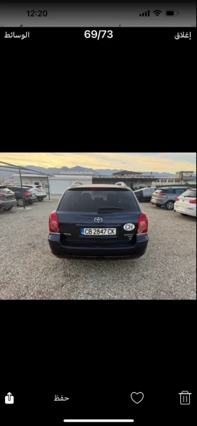 Обява за продажба на Toyota Avensis ~6 000 лв. - изображение 2