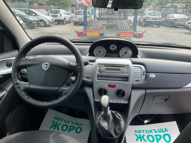 Lancia Ypsilon 1.2 BENZIN, снимка 8 - Автомобили и джипове - 50566135