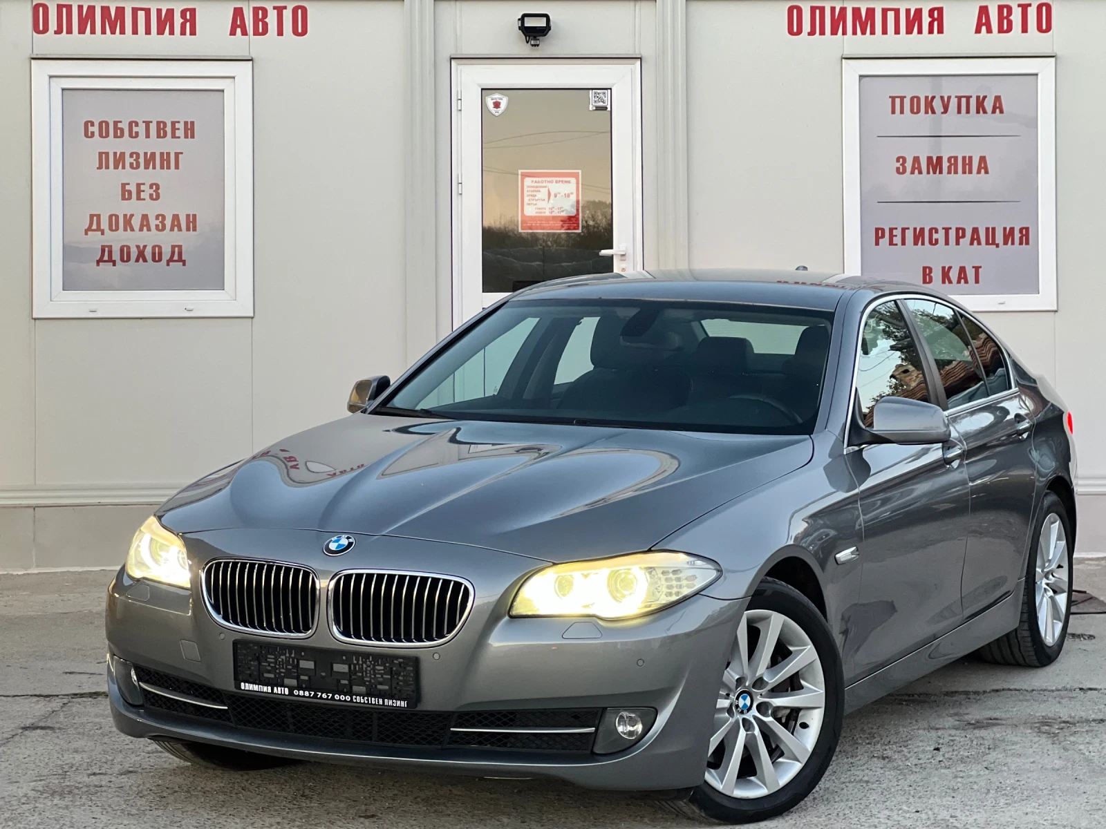 BMW 530 3.0D 245ps. , СОБСТВЕН ЛИЗИНГ/БАРТЕР  - изображение 3