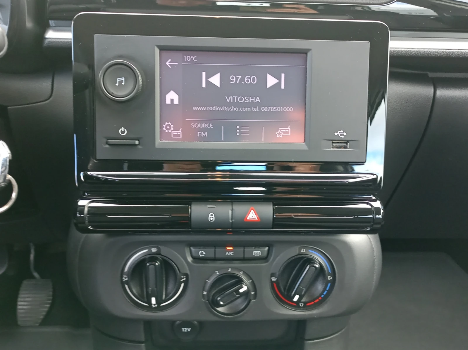 Citroen C3 FEEL PureTech 83 S&S BVM5 E6.4 N1 | Mobile.bg   13