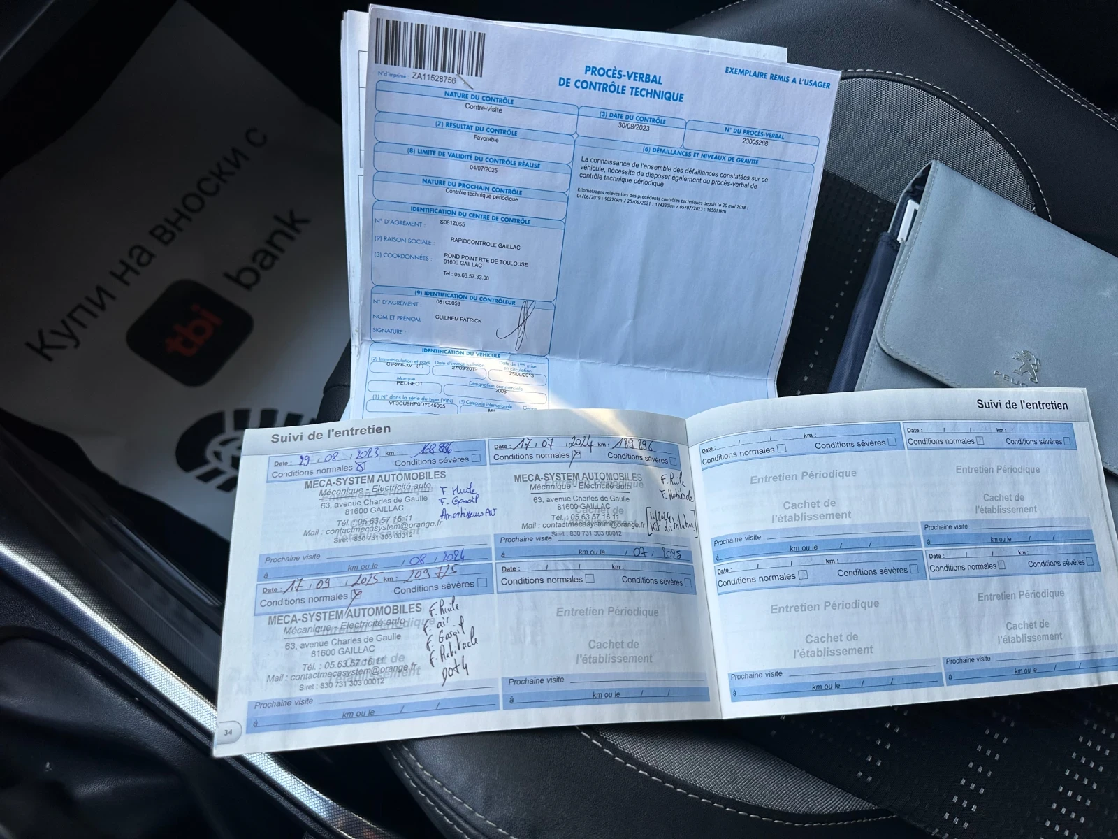 Peugeot 2008 1.6hdi Allure, снимка 14 - Автомобили и джипове - 54755496