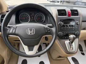 Honda Cr-v 2.0i AUTOMATIC, снимка 16