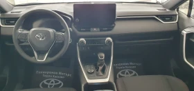 Toyota Rav4 PLUG IN HYBRID | Mobile.bg    9