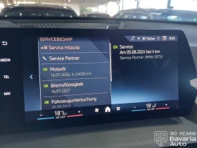 Обява за продажба на BMW X2 20i sDrive  Steptronic ~78 048 лв. - изображение 10
