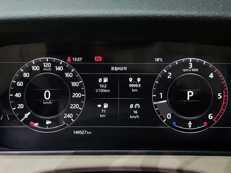Land Rover Range Rover Velar 2.0 D240 R-Dynamic Se, снимка 8 - Автомобили и джипове - 54515203