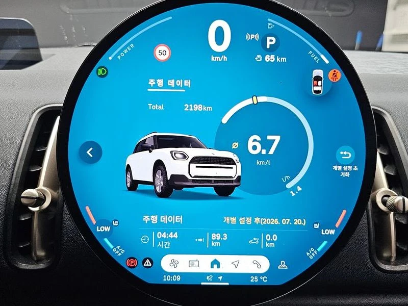 Mini Countryman 2.0 Automatic, снимка 8 - Автомобили и джипове - 55996373