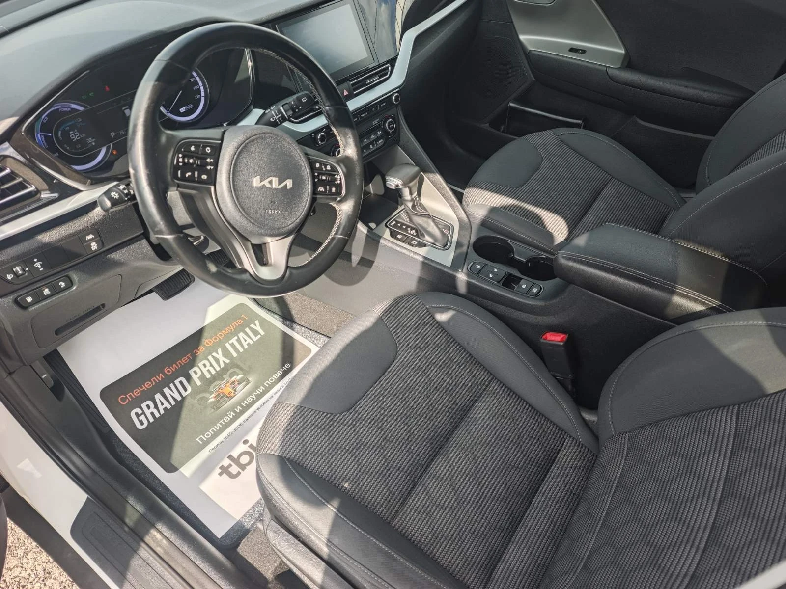 Kia Niro PLUG IN Hybrid | Mobile.bg � ����������� 11