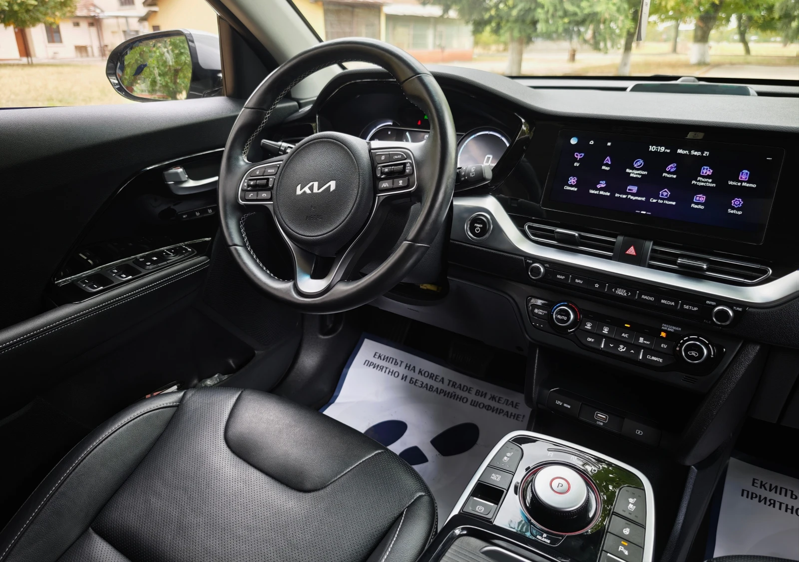Kia Niro 64 kW, снимка 10 - Автомобили и джипове - 56194562