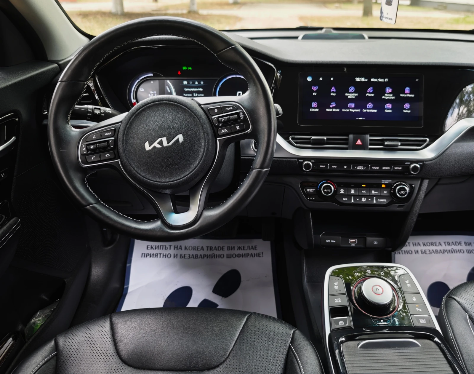 Kia Niro 64 kW, снимка 12 - Автомобили и джипове - 56194562