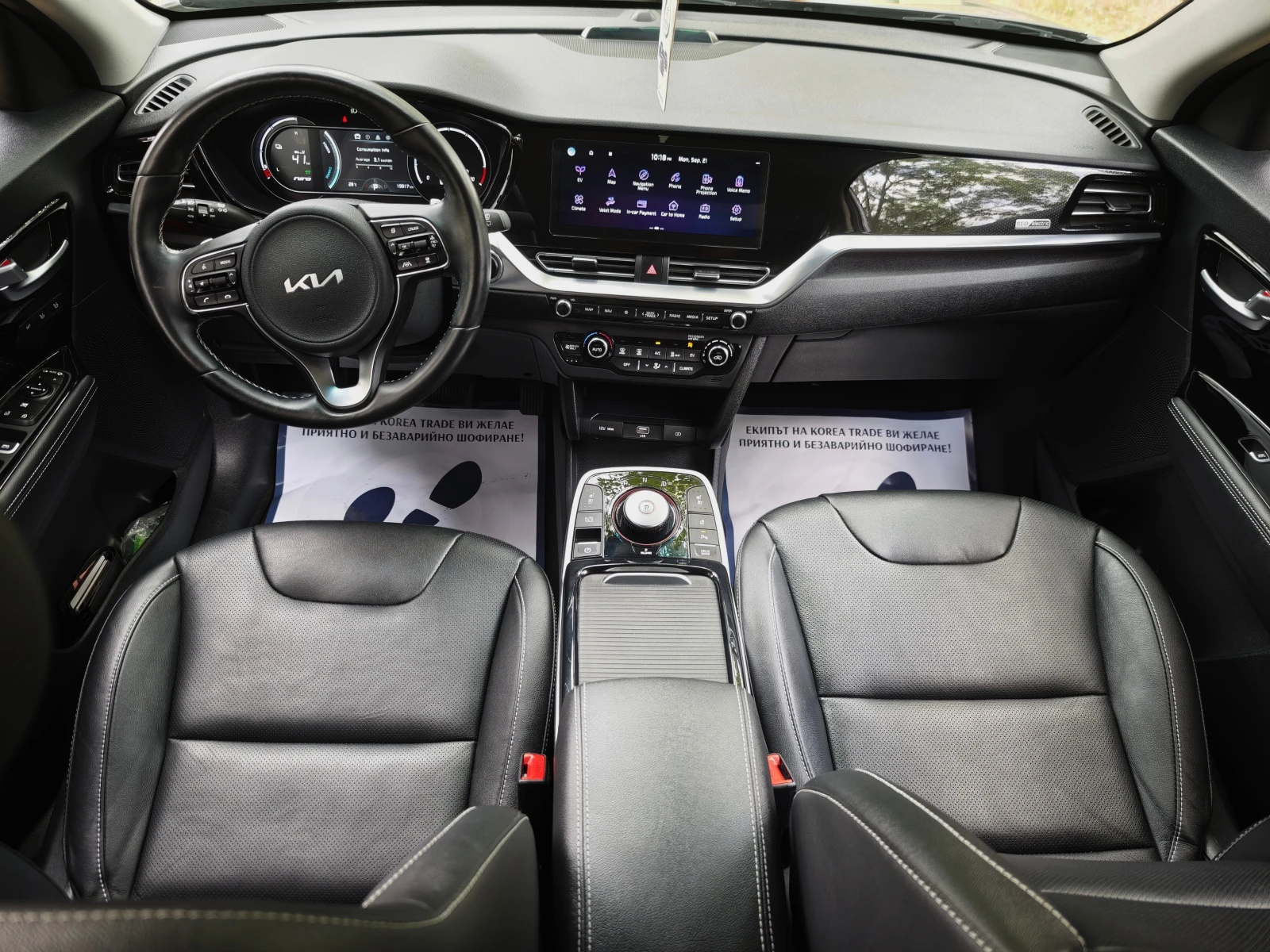 Kia Niro 64 kW, снимка 14 - Автомобили и джипове - 56194562